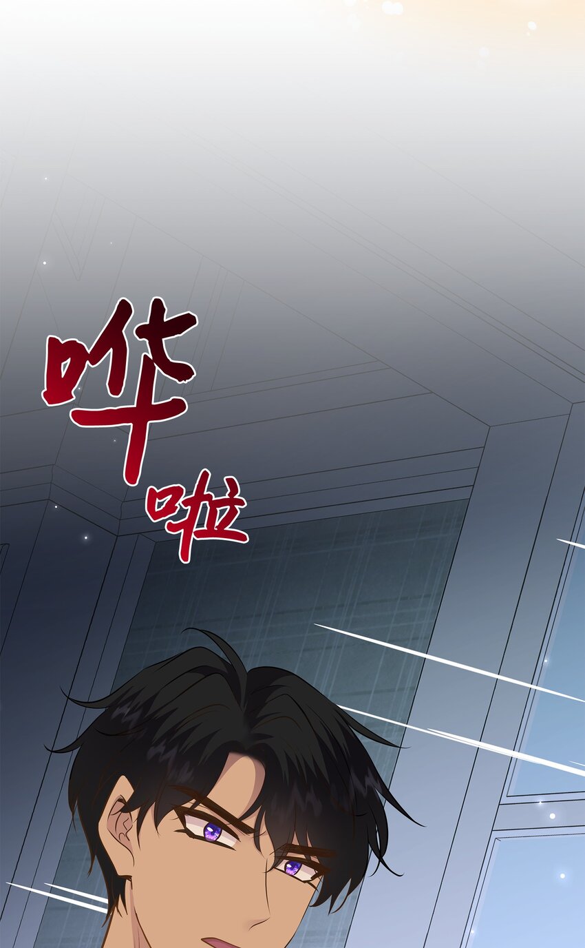 82 密谋叛乱(1/2)-第83话