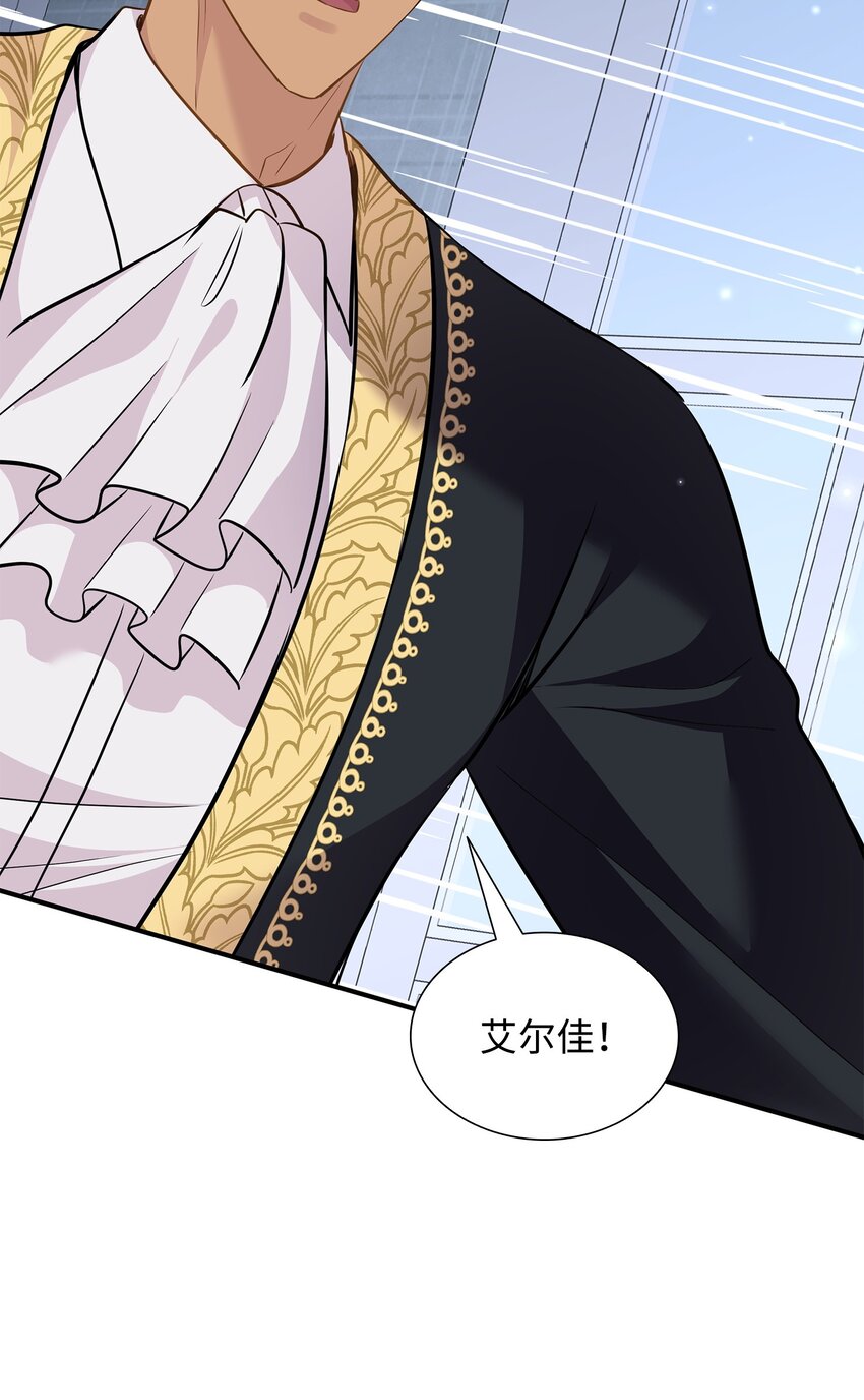 82 密谋叛乱(1/2)-第83话
