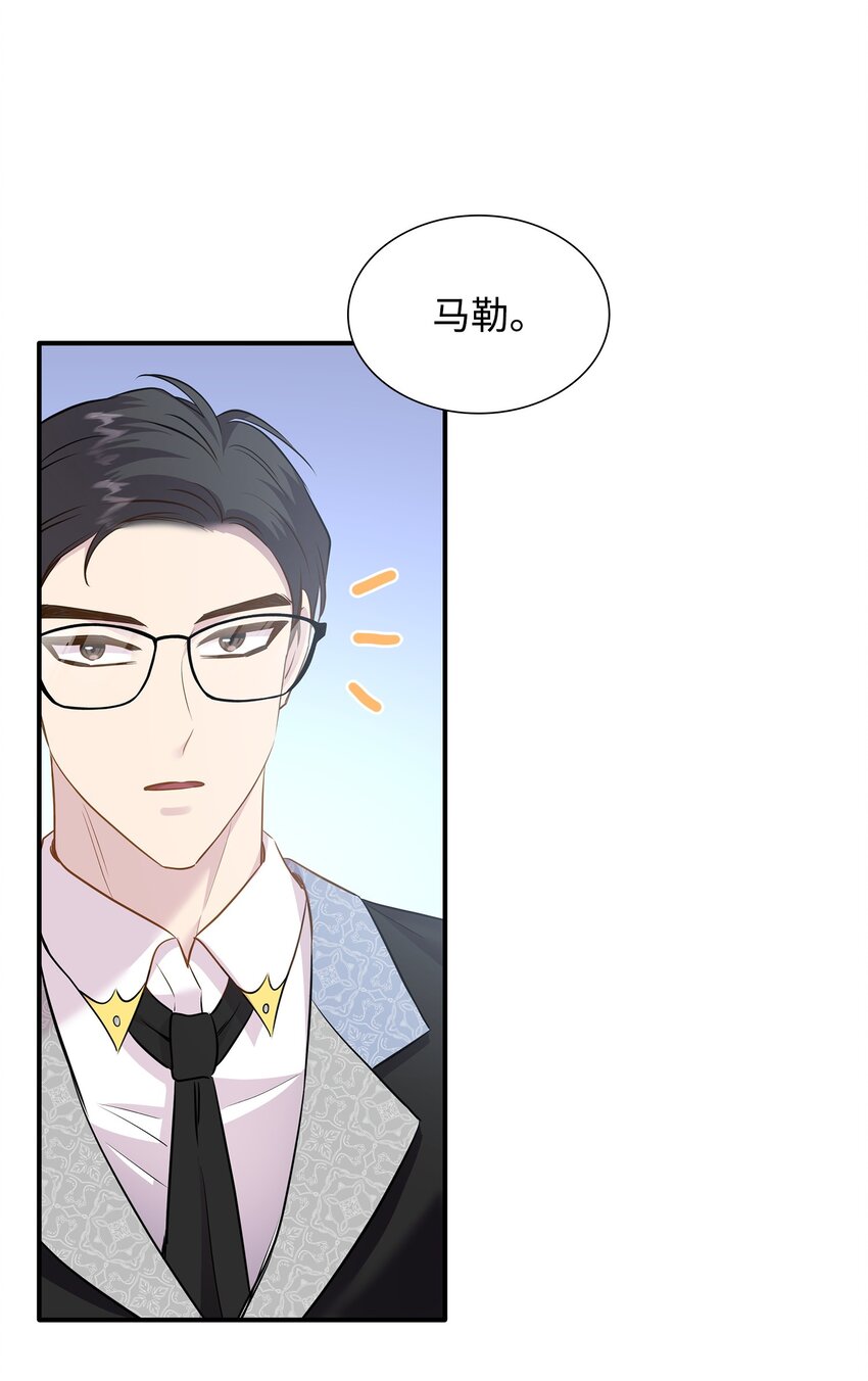 82 密谋叛乱(1/2)-第83话