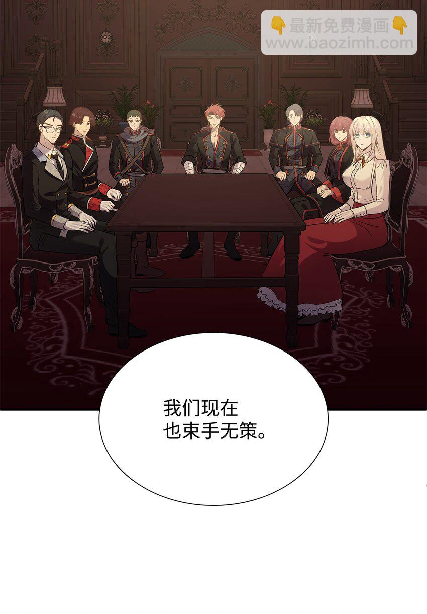 82 密谋叛乱(1/2)-第83话