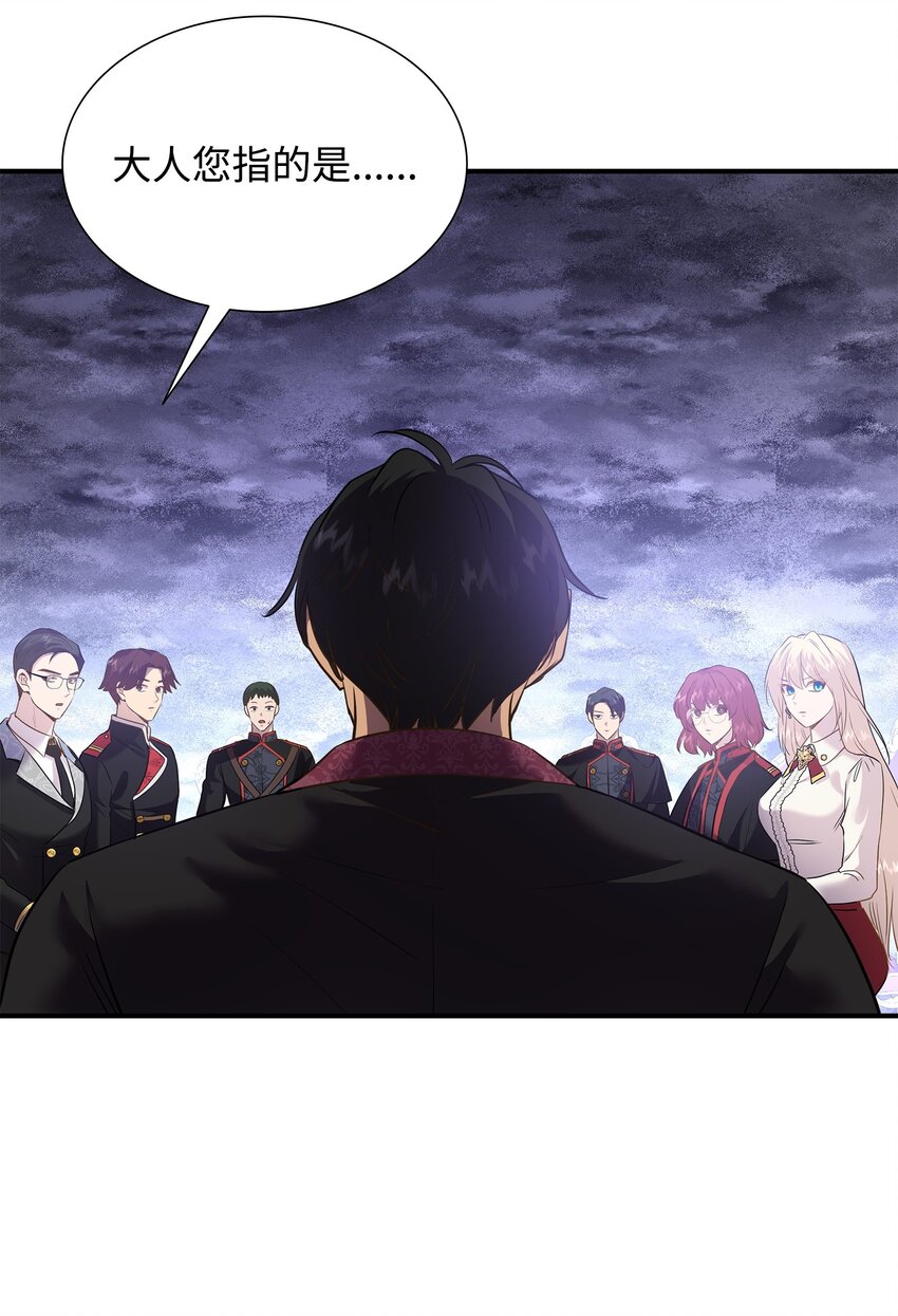 82 密谋叛乱(1/2)-第83话
