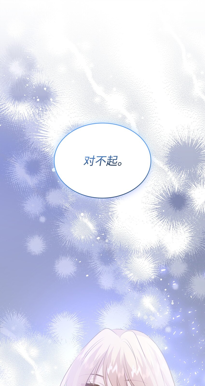 82 密谋叛乱(1/2)-第83话