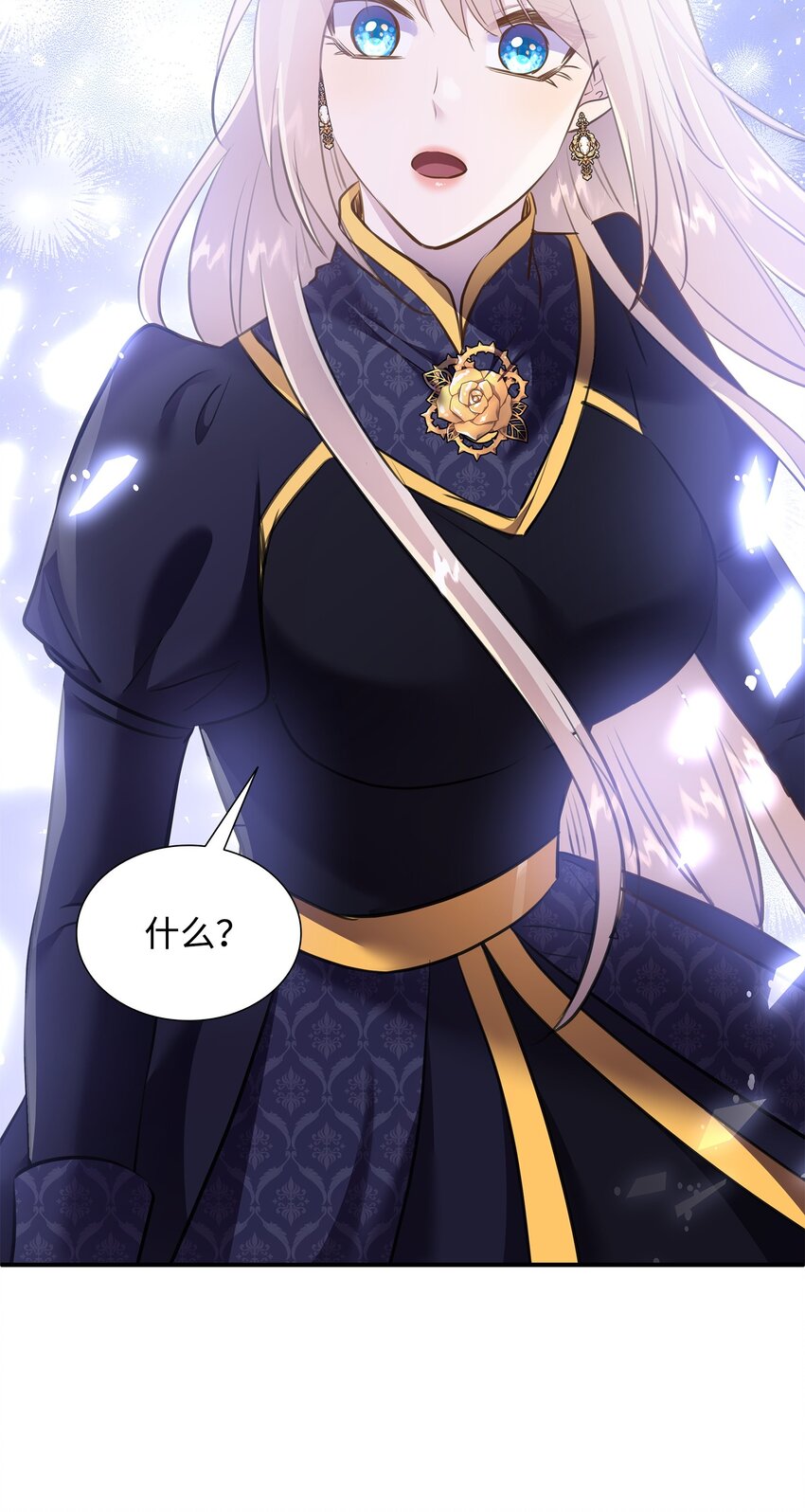 82 密谋叛乱(1/2)-第83话