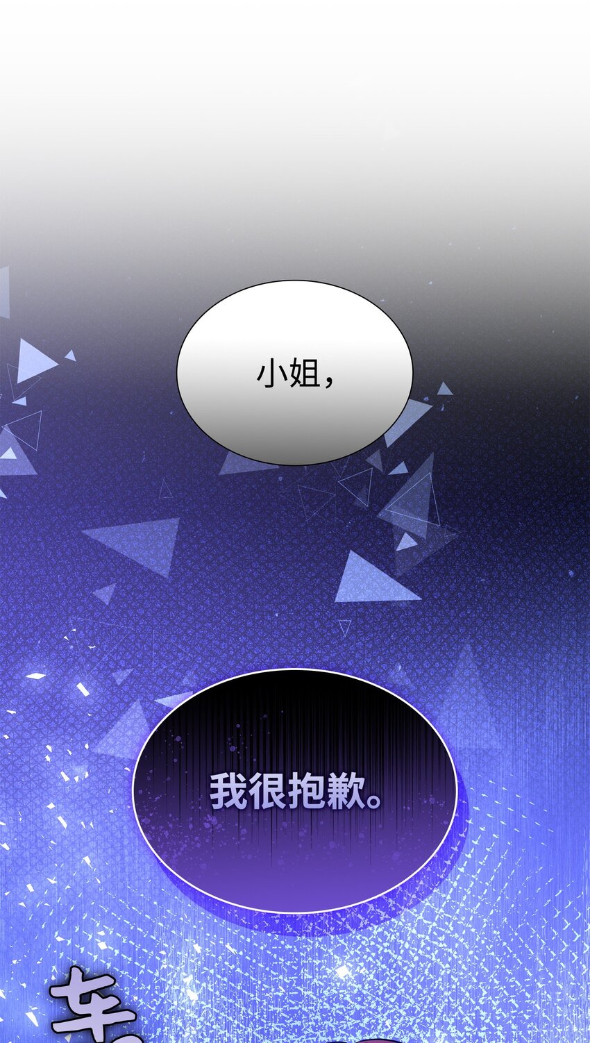 84 教皇驾到(1/2)-第85话