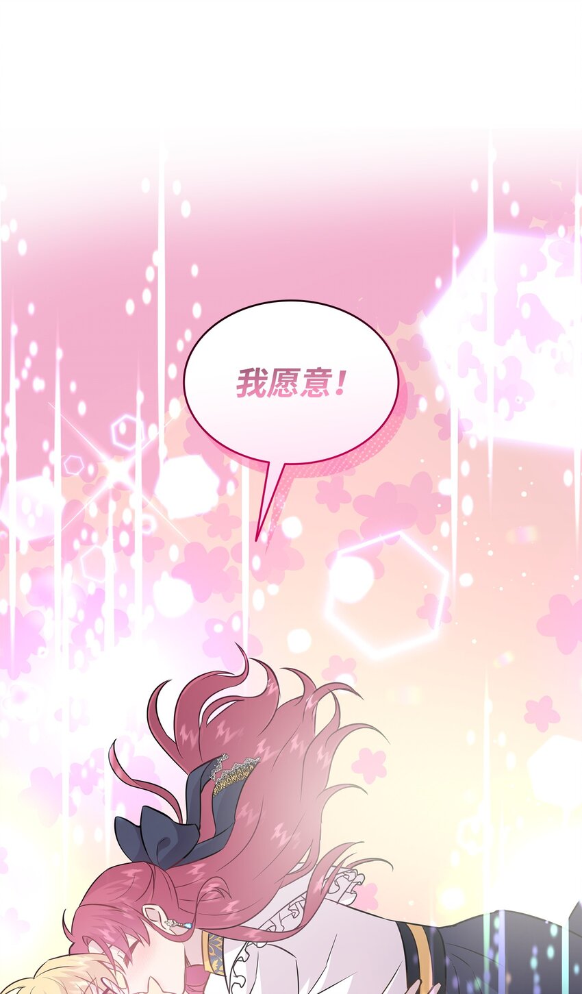 84 教皇驾到(1/2)-第85话