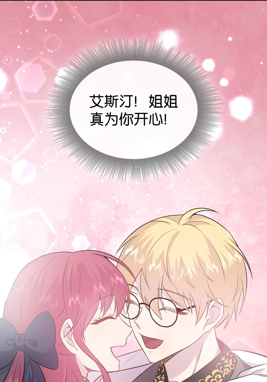 84 教皇驾到(1/2)-第85话