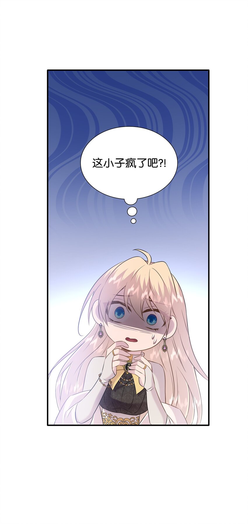 84 教皇驾到(1/2)-第85话