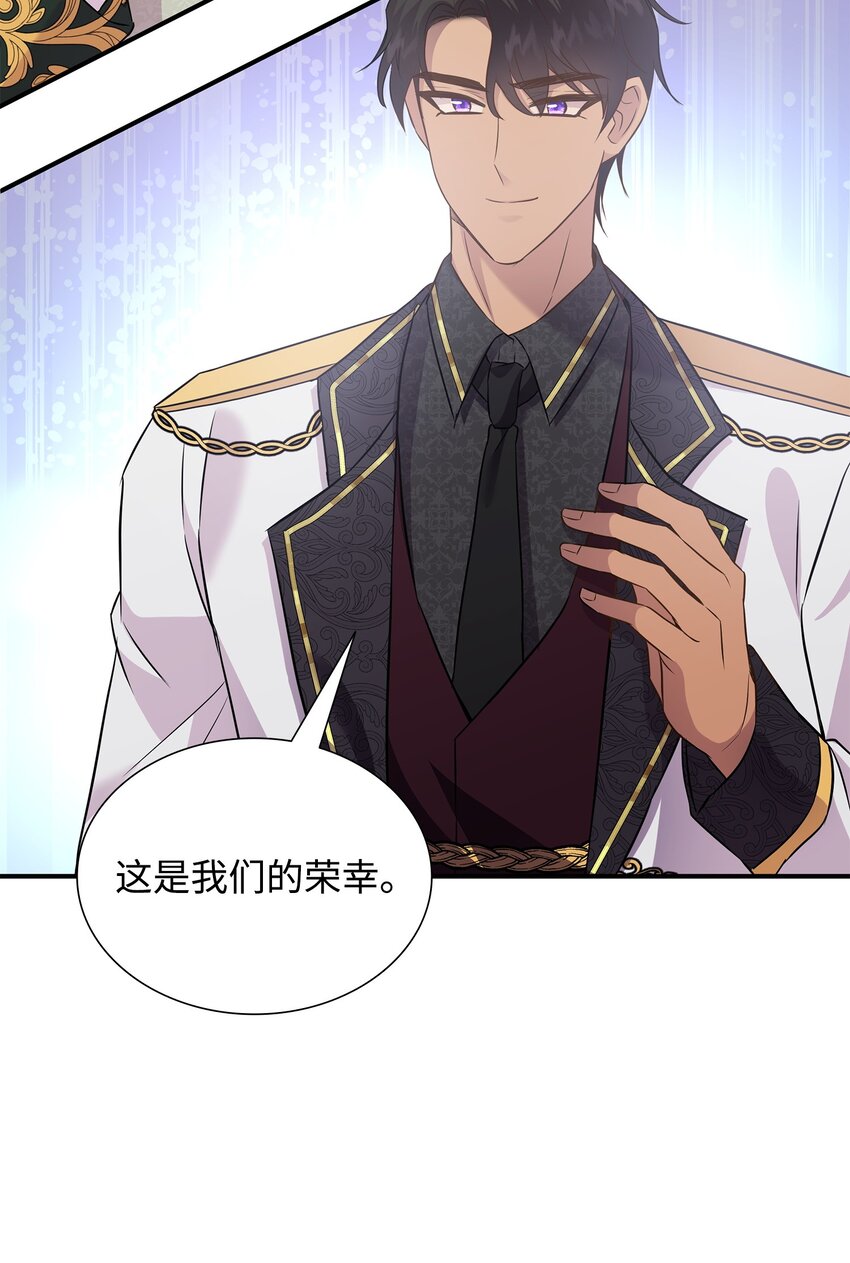 84 教皇驾到(1/2)-第85话