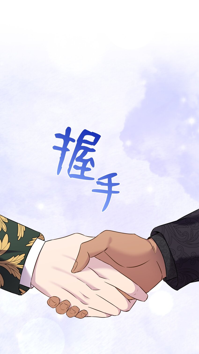84 教皇驾到(1/2)-第85话