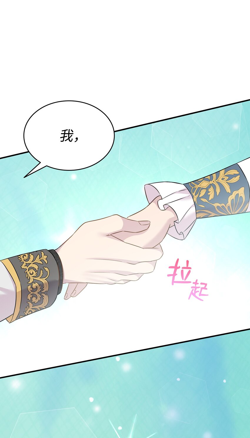 84 教皇驾到(1/2)-第85话
