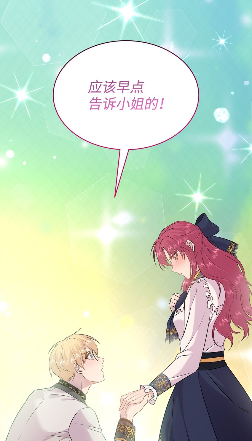 84 教皇驾到(1/2)-第85话