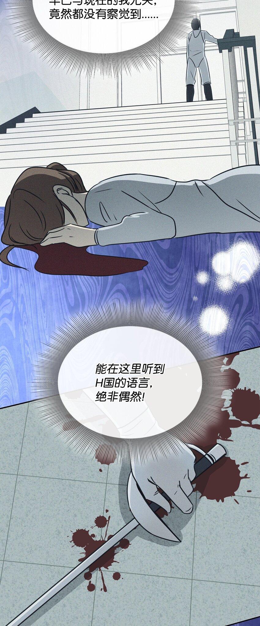 86 重生的真相(1/3)-第87话