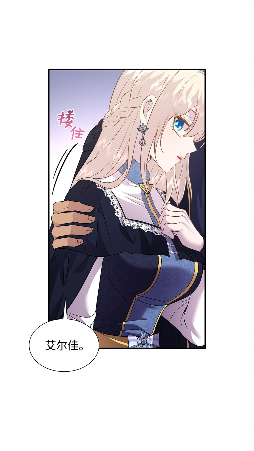 86 重生的真相(1/3)-第87话