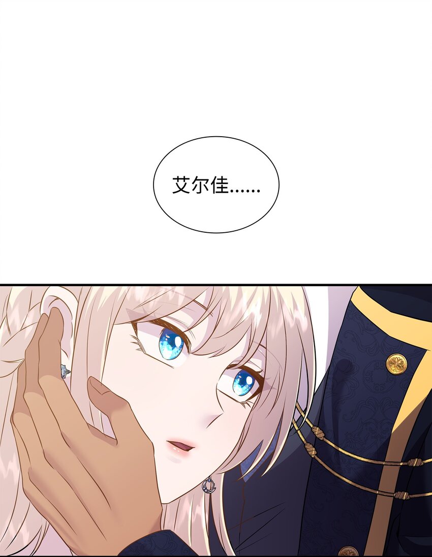 86 重生的真相(1/3)-第87话