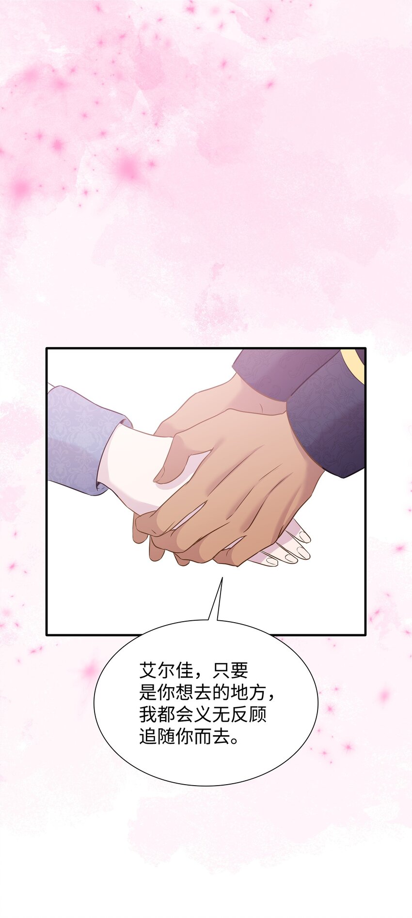 86 重生的真相(1/3)-第87话