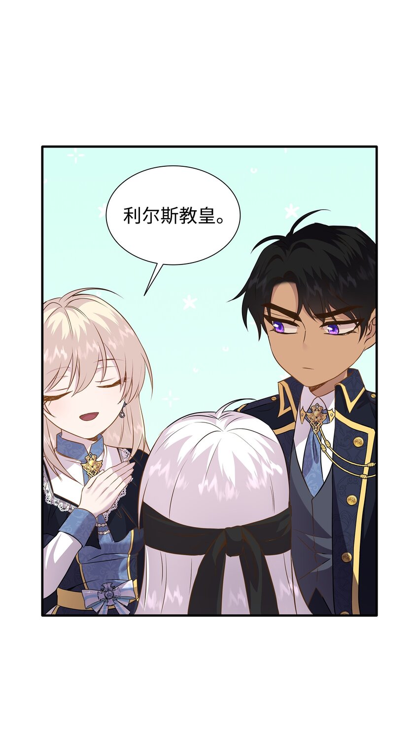 86 重生的真相(1/3)-第87话