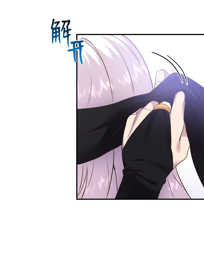 86 重生的真相(1/3)-第87话
