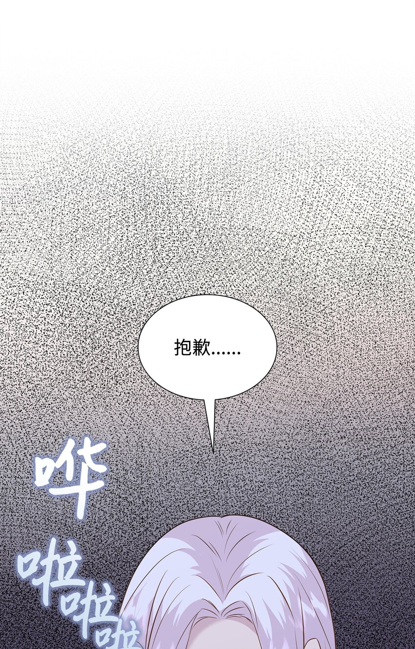 86 重生的真相(1/3)-第87话