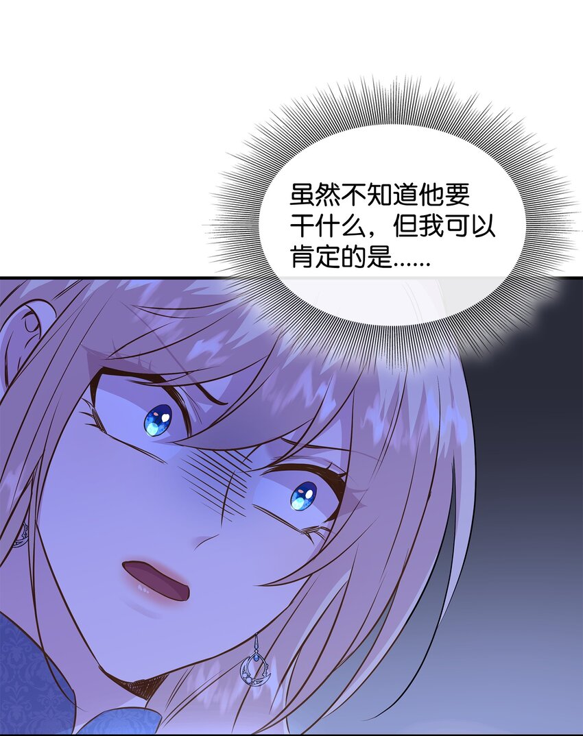 86 重生的真相(1/3)-第87话