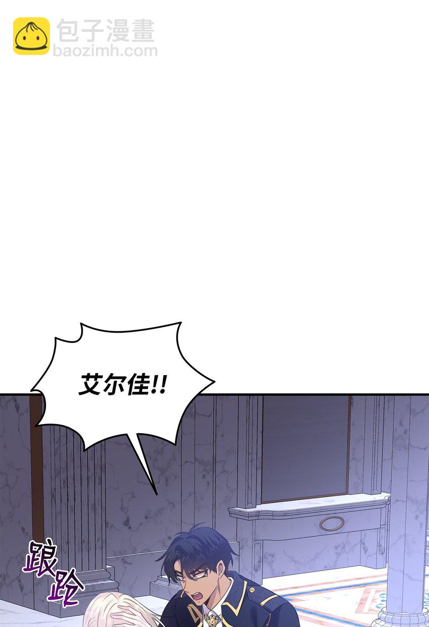86 重生的真相(1/3)-第87话