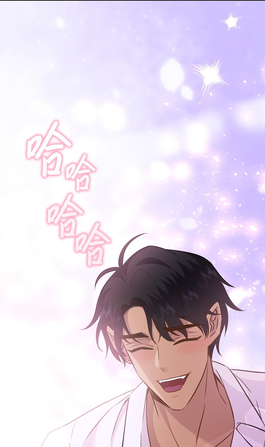 88 萨恩变成怪物(1/2)-第89话