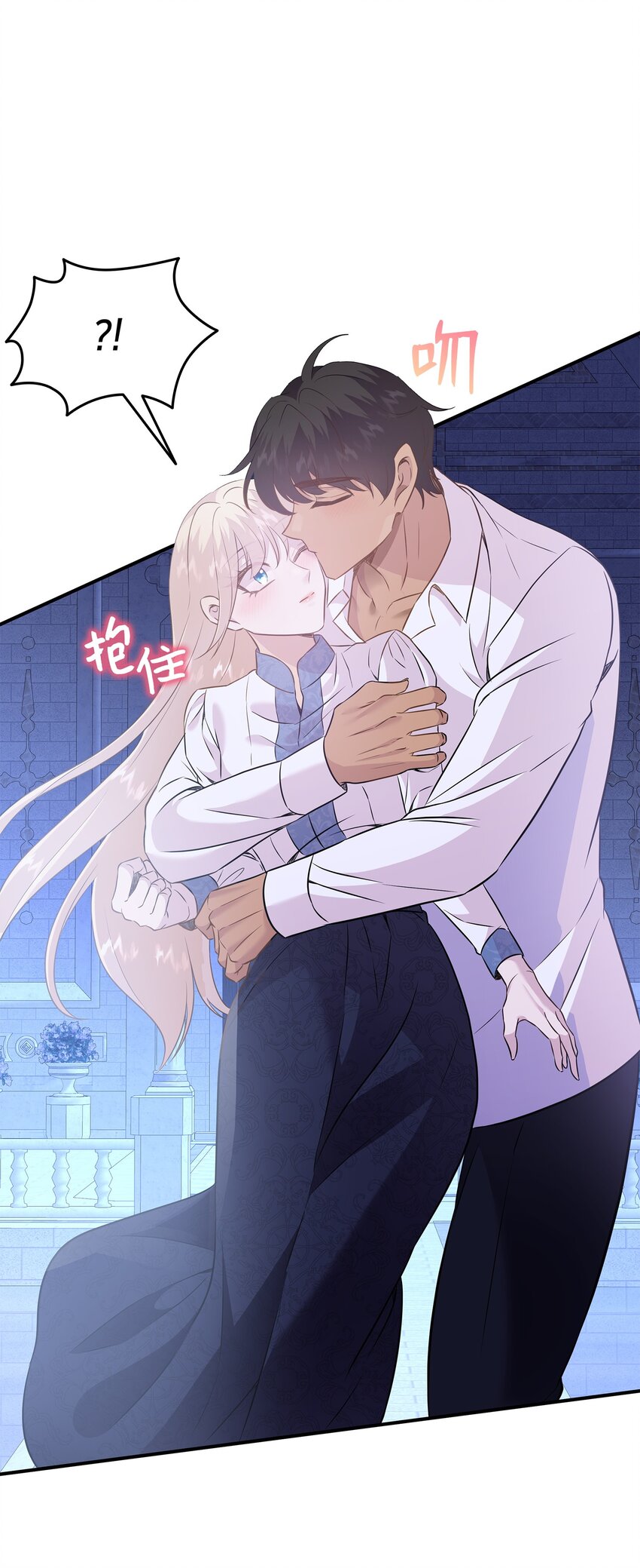 88 萨恩变成怪物(1/2)-第89话