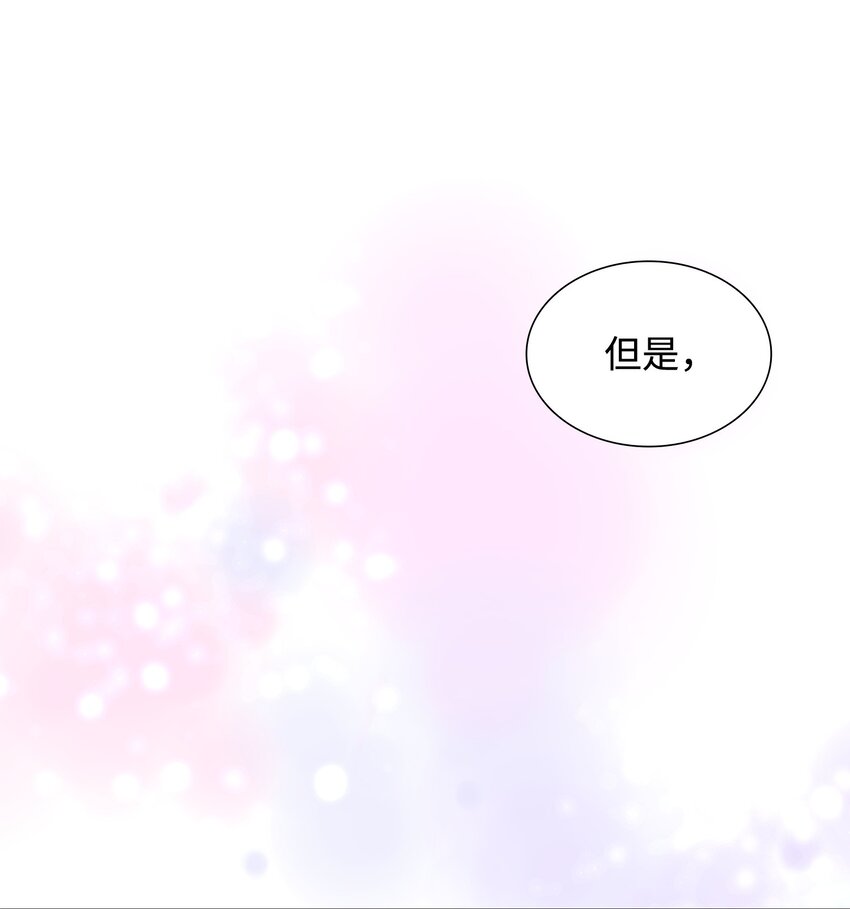 88 萨恩变成怪物(1/2)-第89话