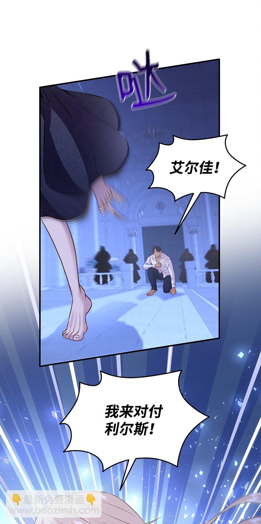 88 萨恩变成怪物(1/2)-第89话