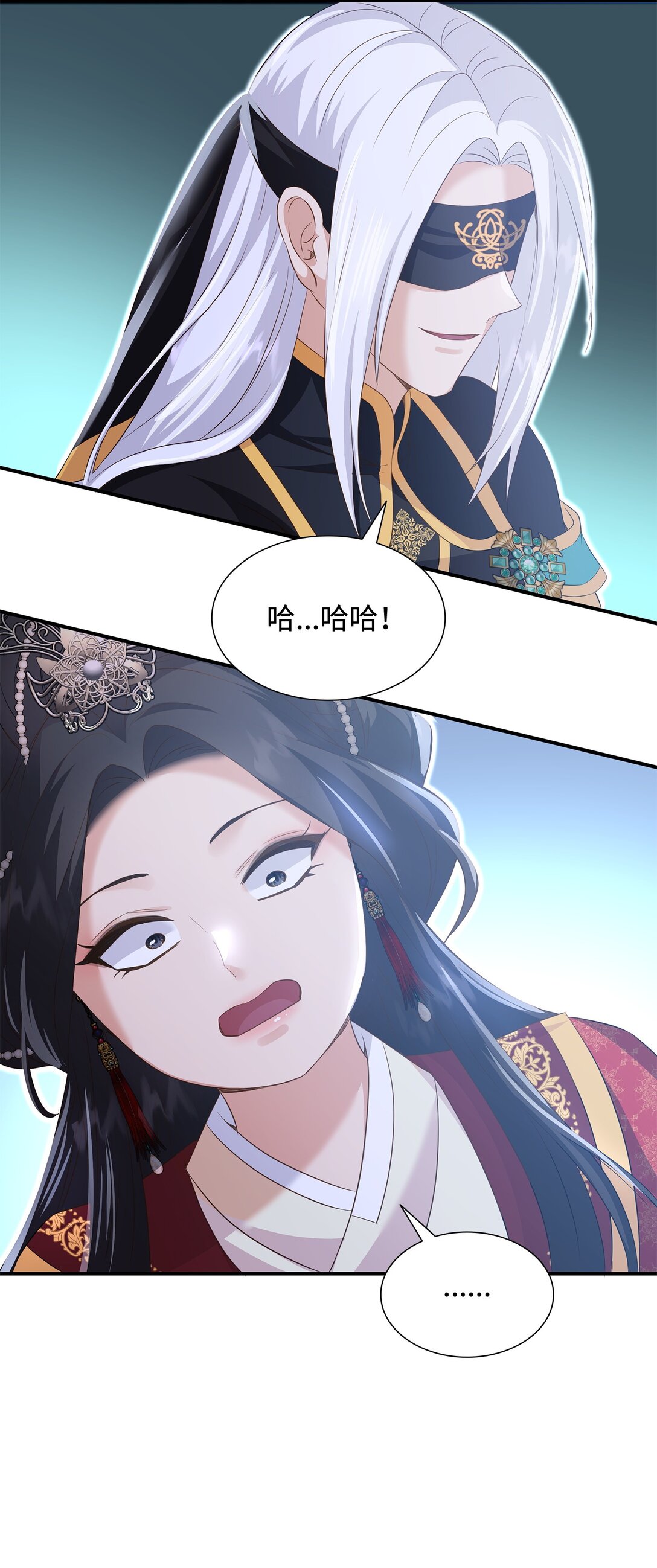 90 皇太子起杀意(1/3)-第91话