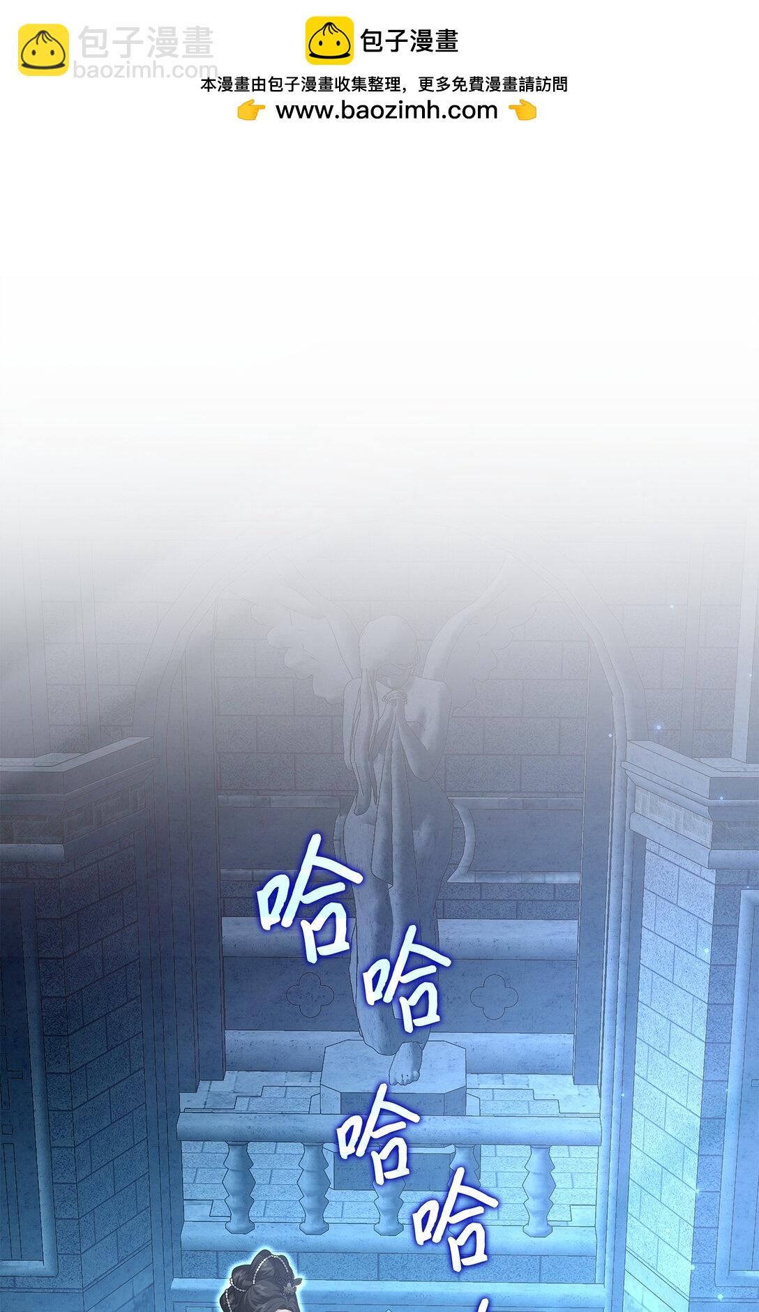 90 皇太子起杀意(1/3)-第91话