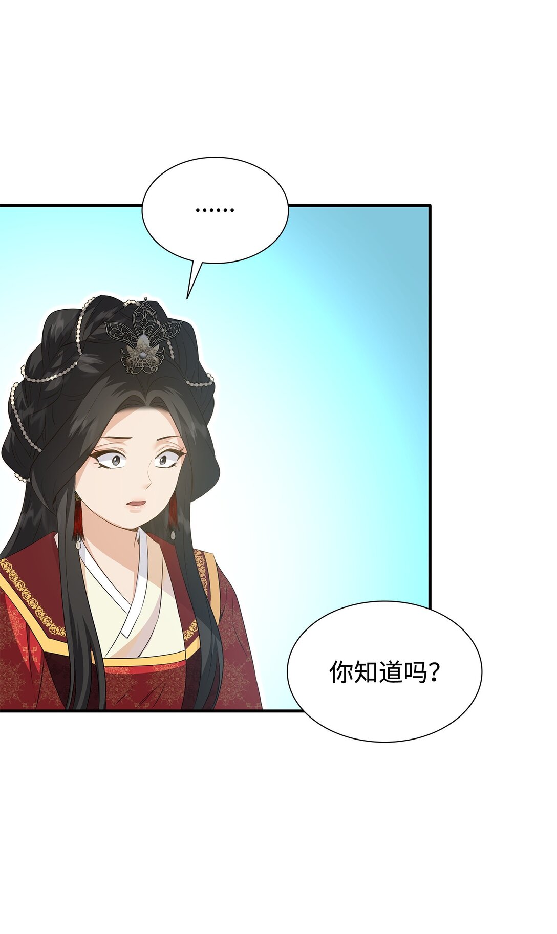 90 皇太子起杀意(1/3)-第91话