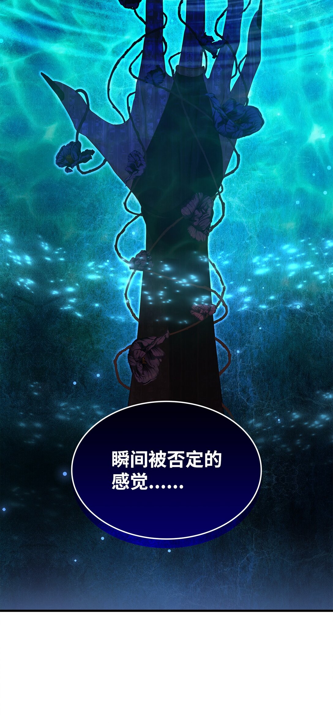 90 皇太子起杀意(1/3)-第91话