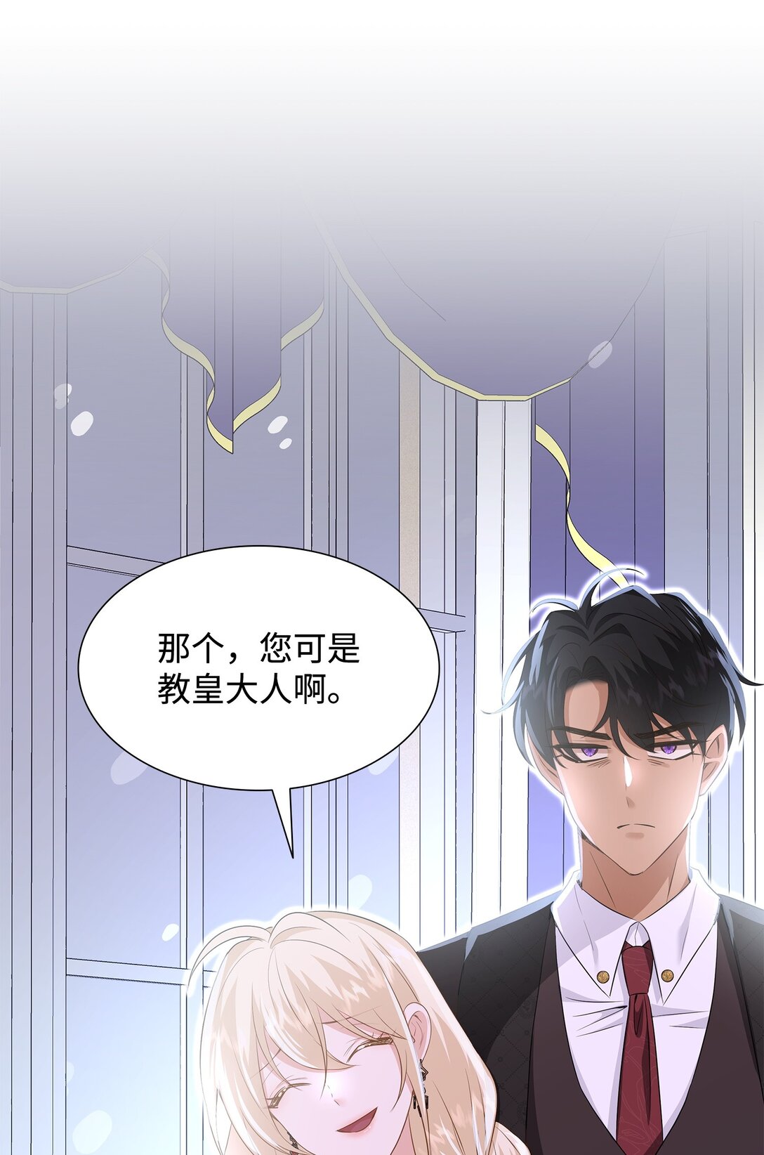 90 皇太子起杀意(1/3)-第91话