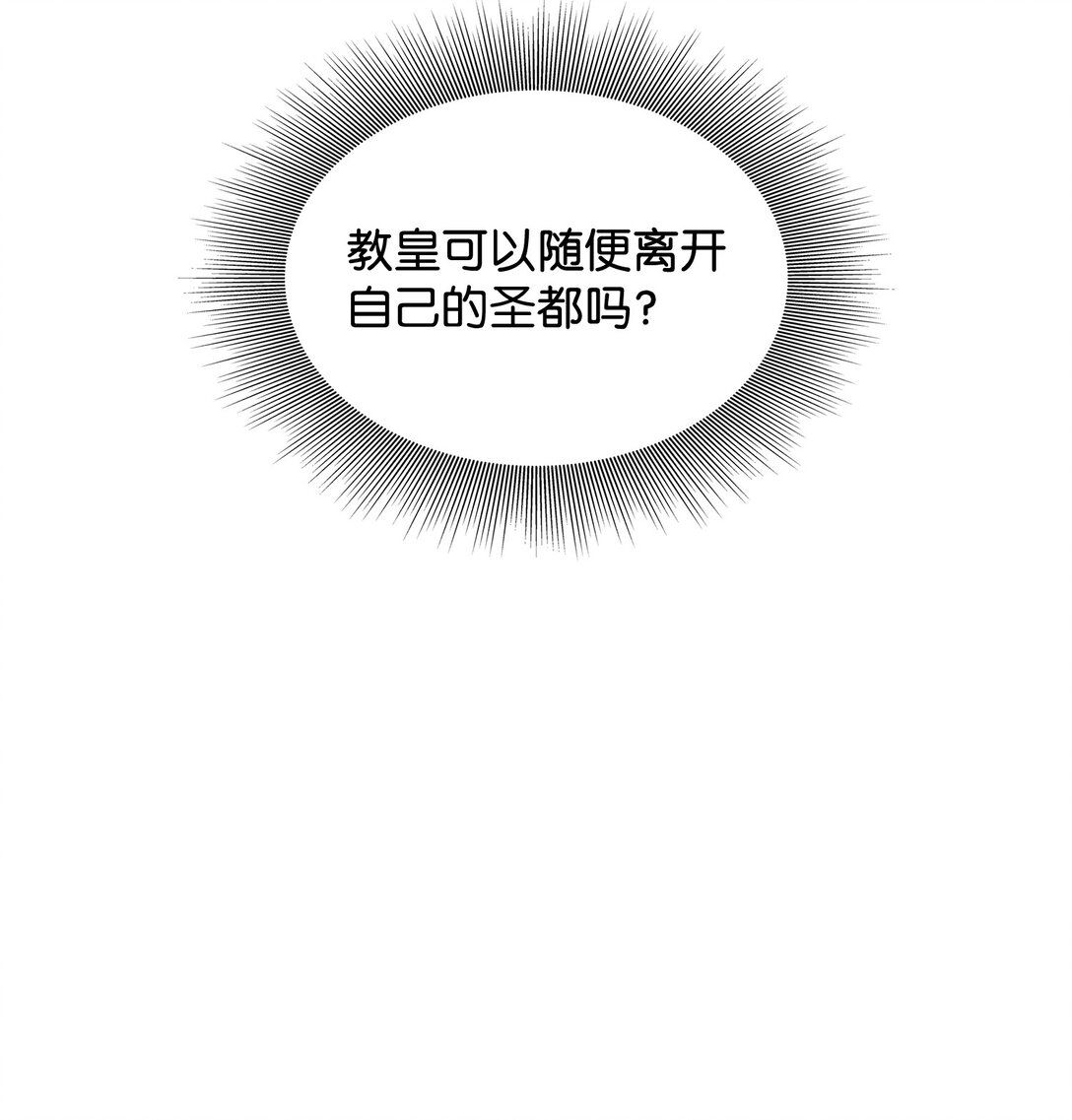 90 皇太子起杀意(1/3)-第91话