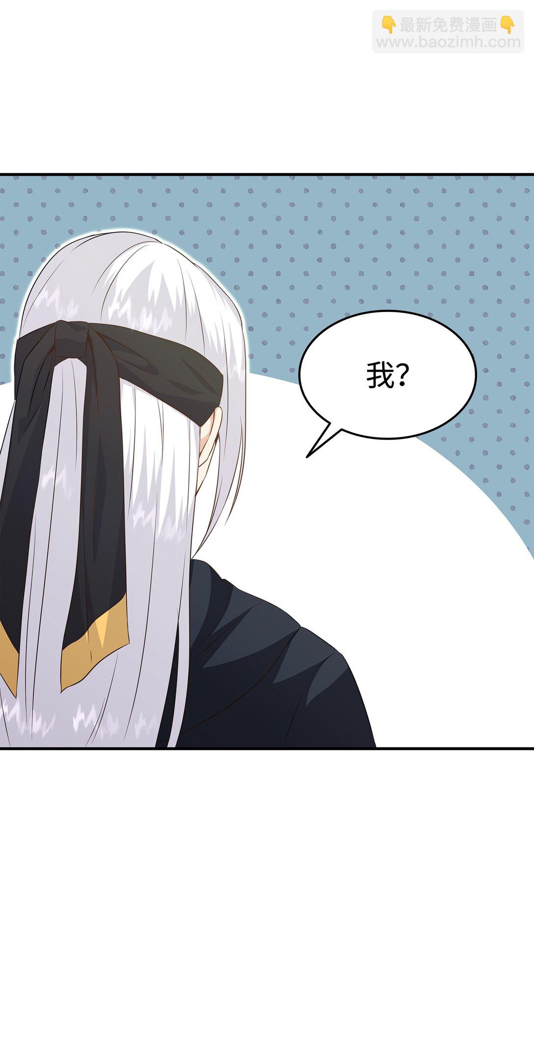 90 皇太子起杀意(1/3)-第91话