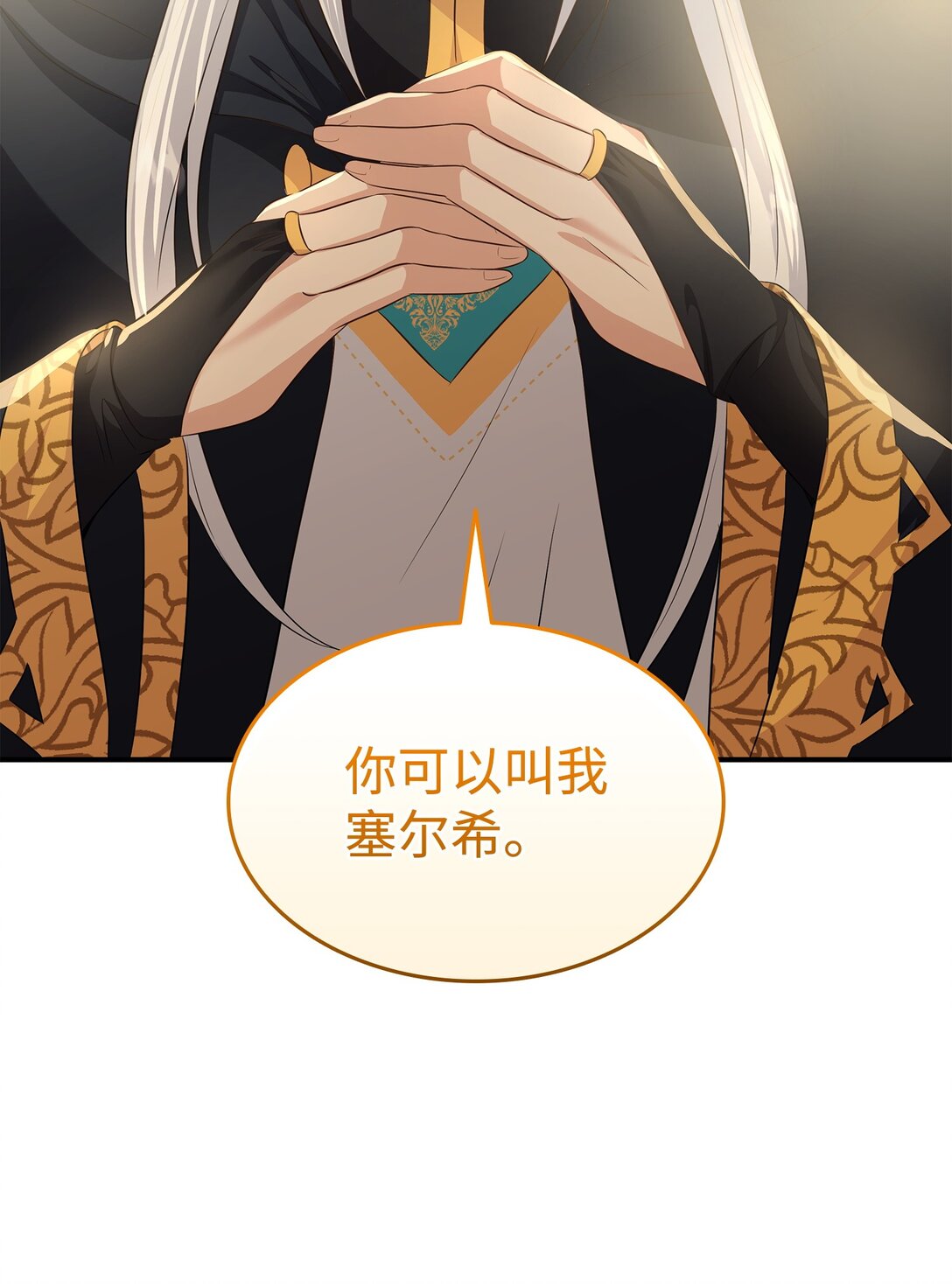 90 皇太子起杀意(1/3)-第91话