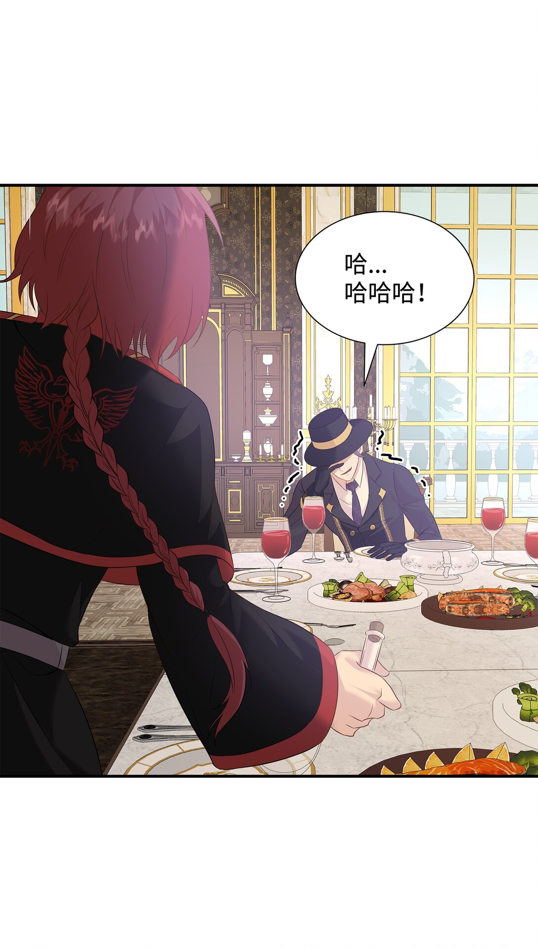 92 贤者之石(1/3)-第93话