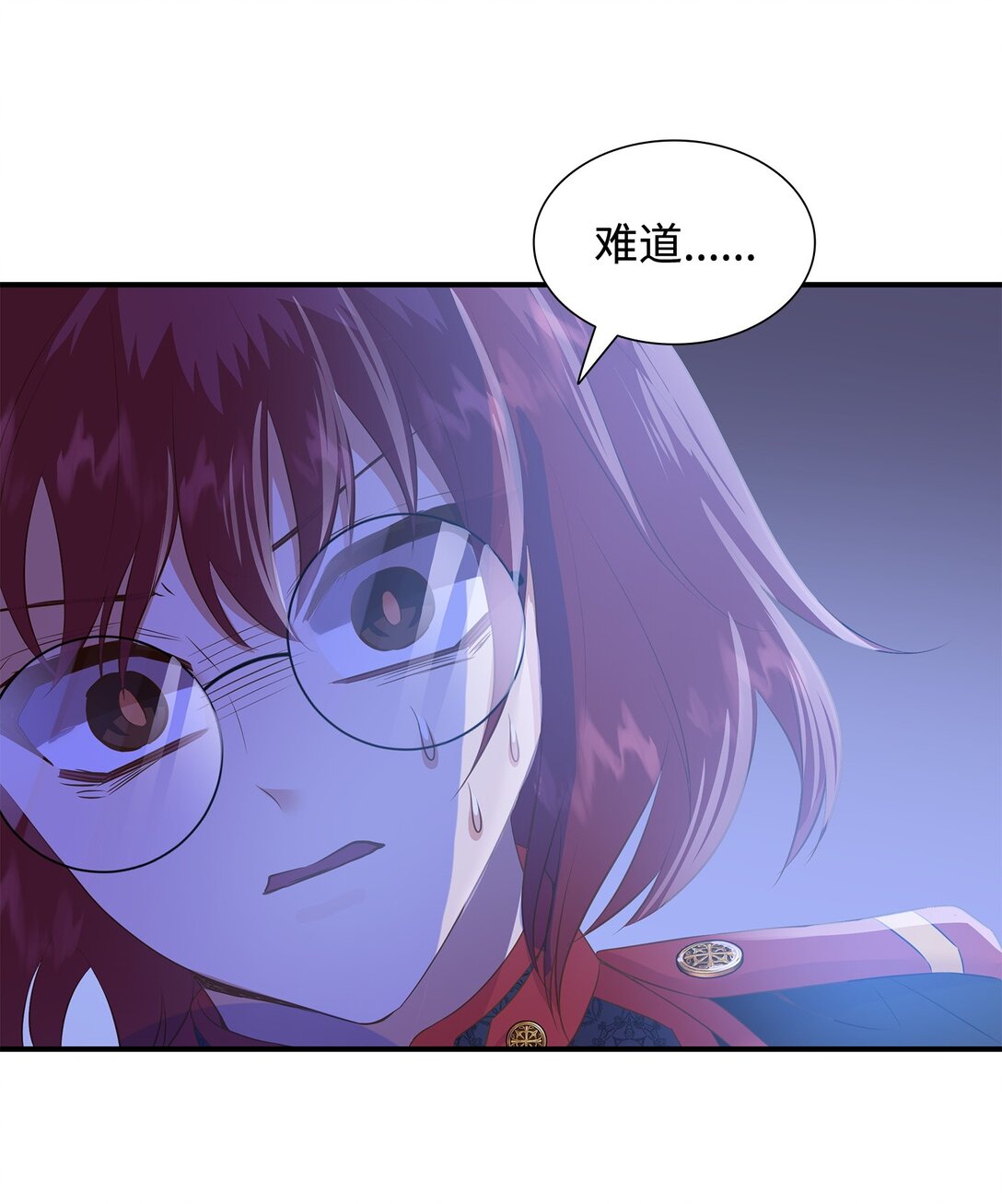 92 贤者之石(1/3)-第93话