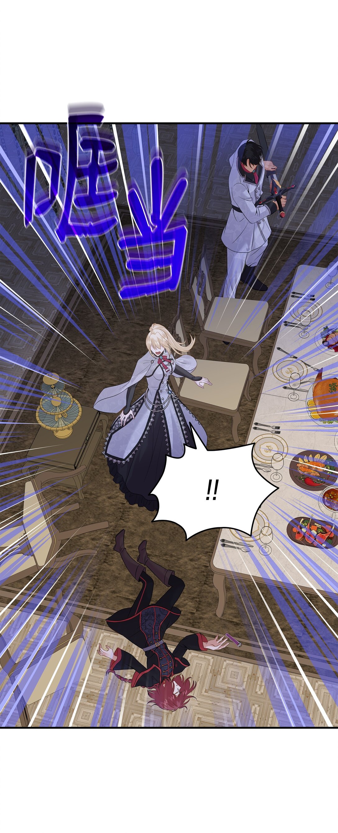 92 贤者之石(1/3)-第93话