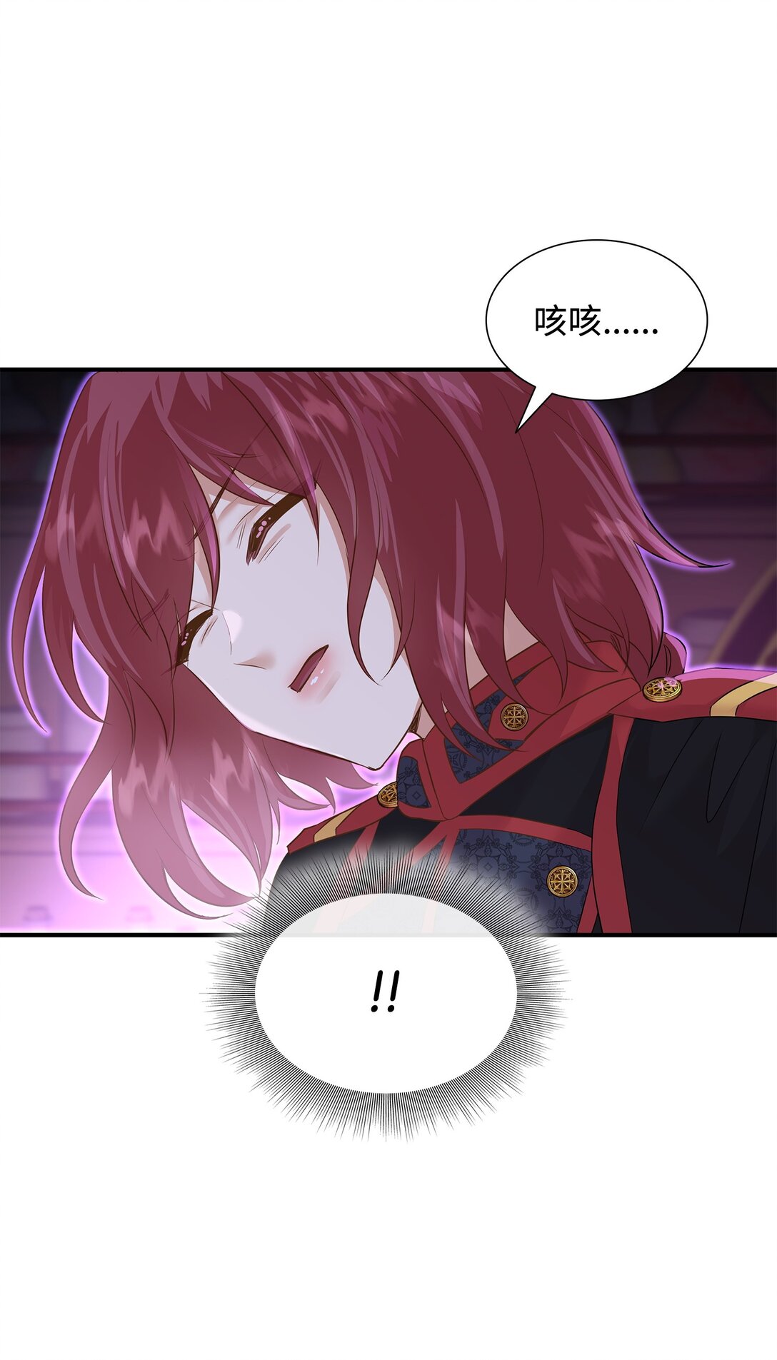 92 贤者之石(1/3)-第93话