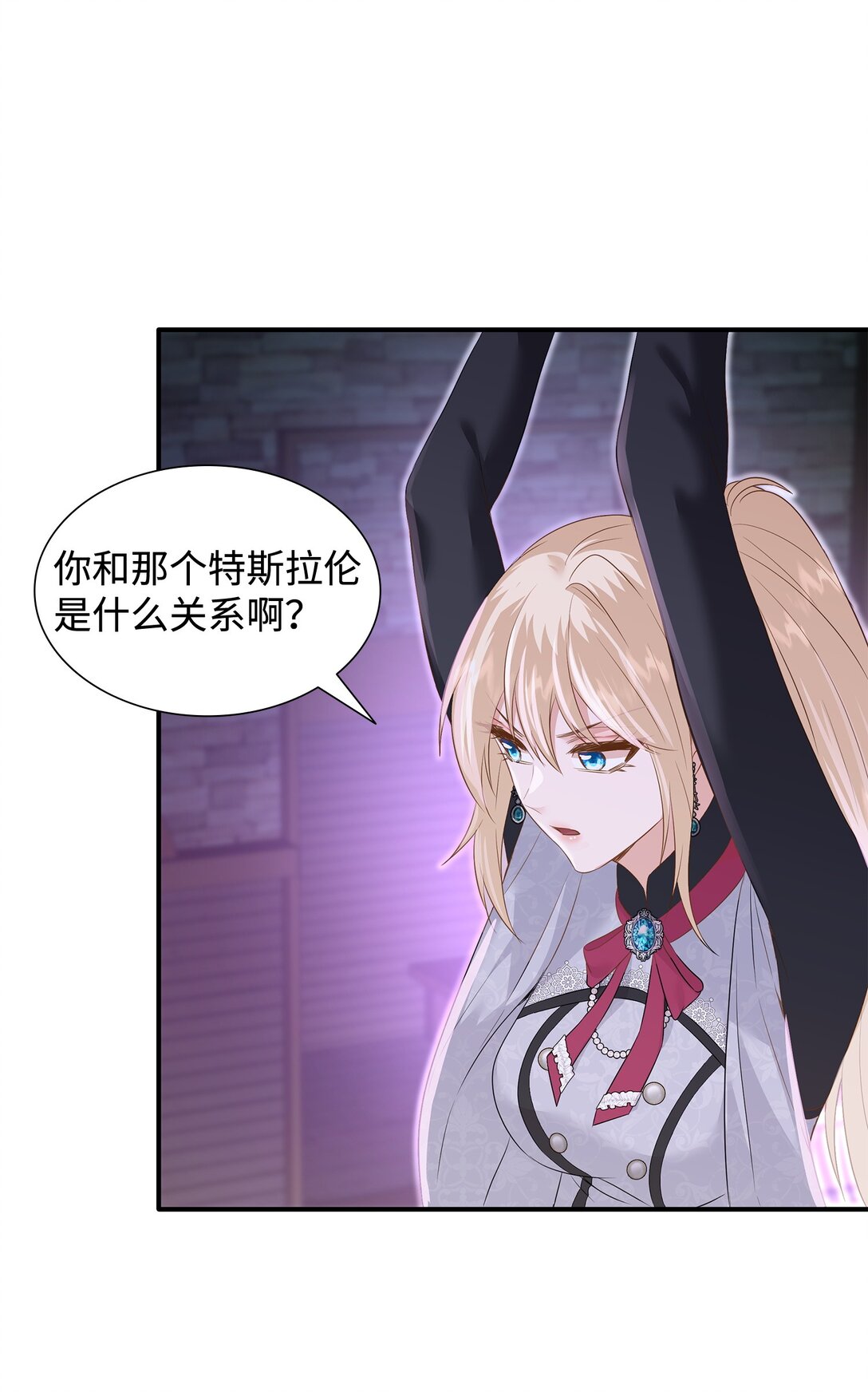 92 贤者之石(1/3)-第93话