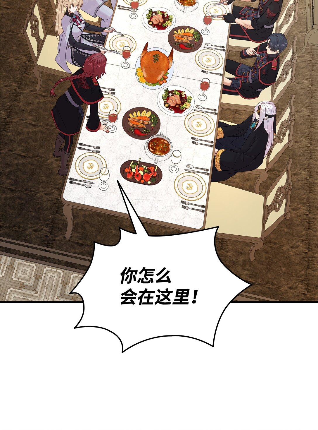 92 贤者之石(1/3)-第93话