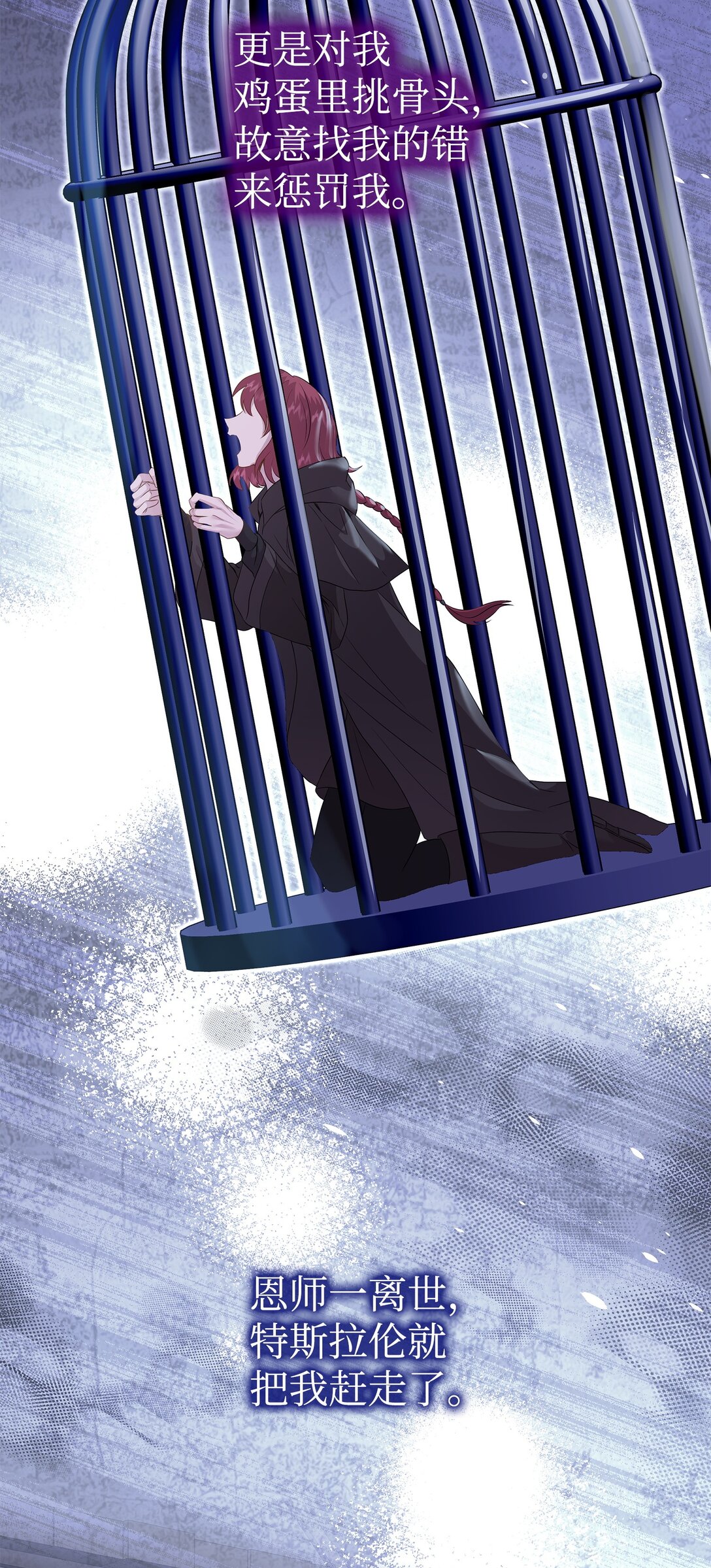 92 贤者之石(1/3)-第93话