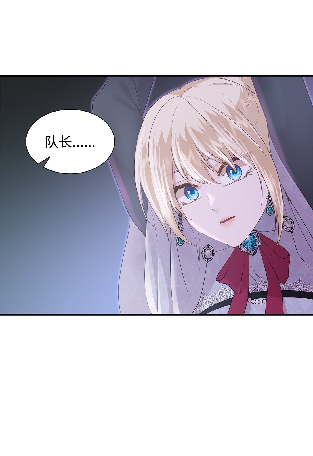 92 贤者之石(1/3)-第93话