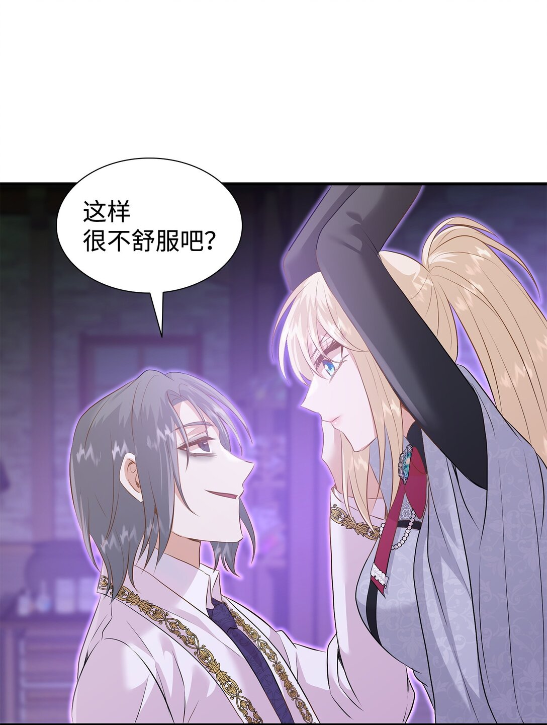 92 贤者之石(1/3)-第93话