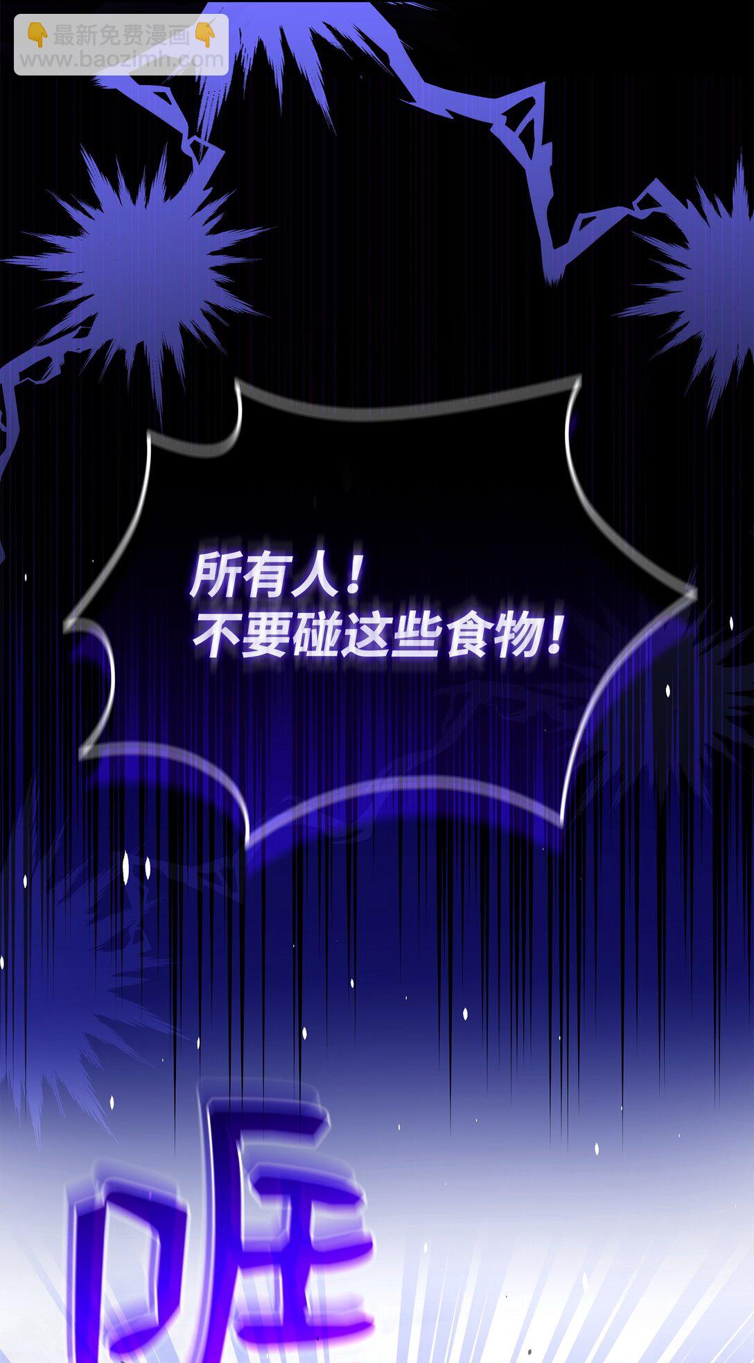 92 贤者之石(1/3)-第93话