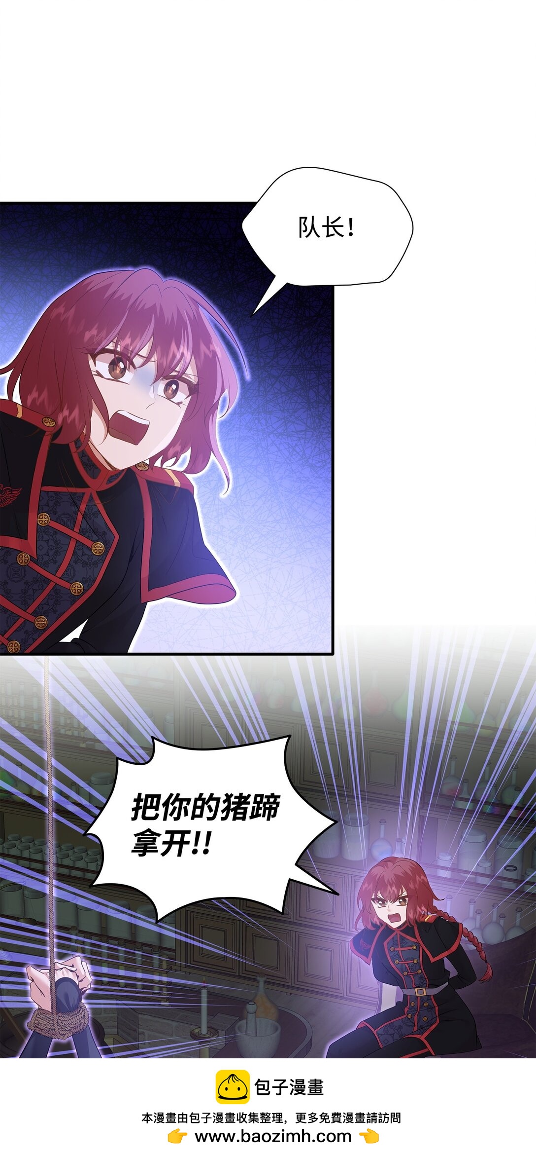 92 贤者之石(1/3)-第93话