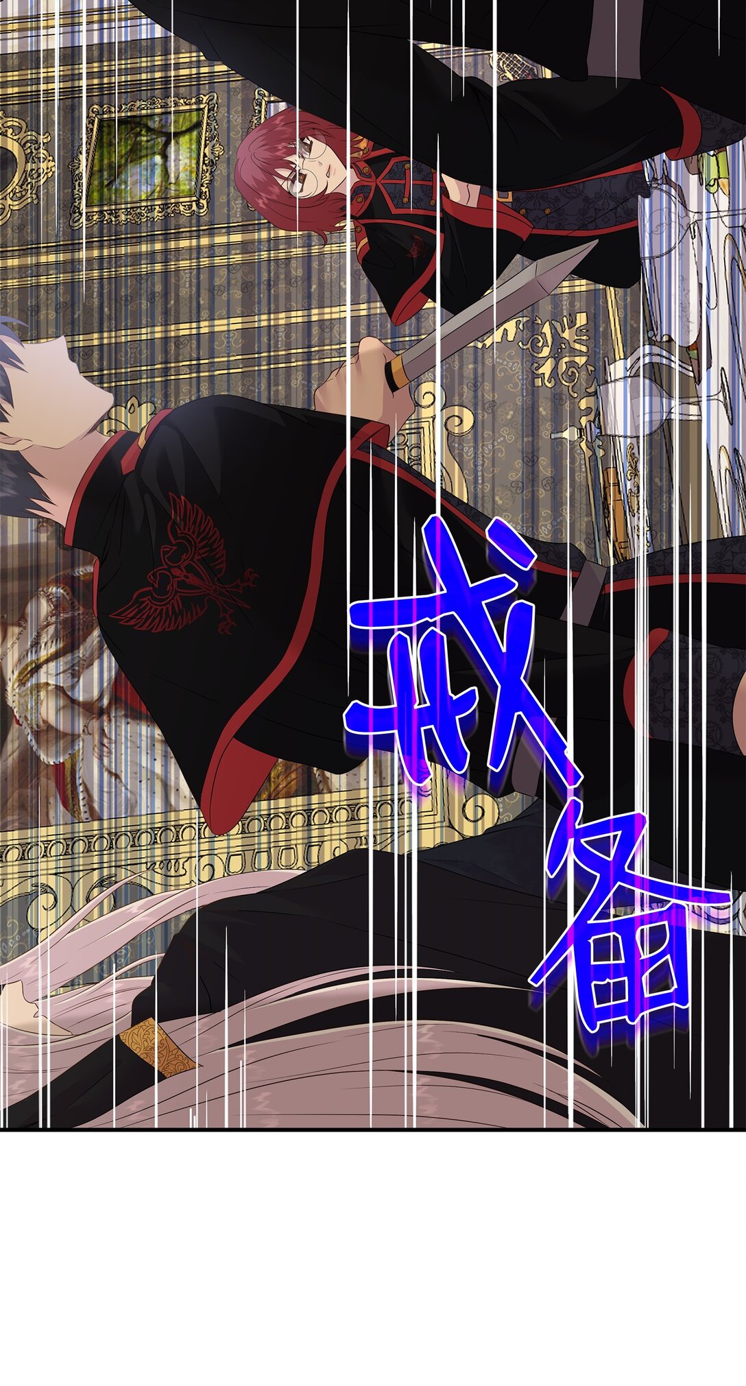 92 贤者之石(1/3)-第93话