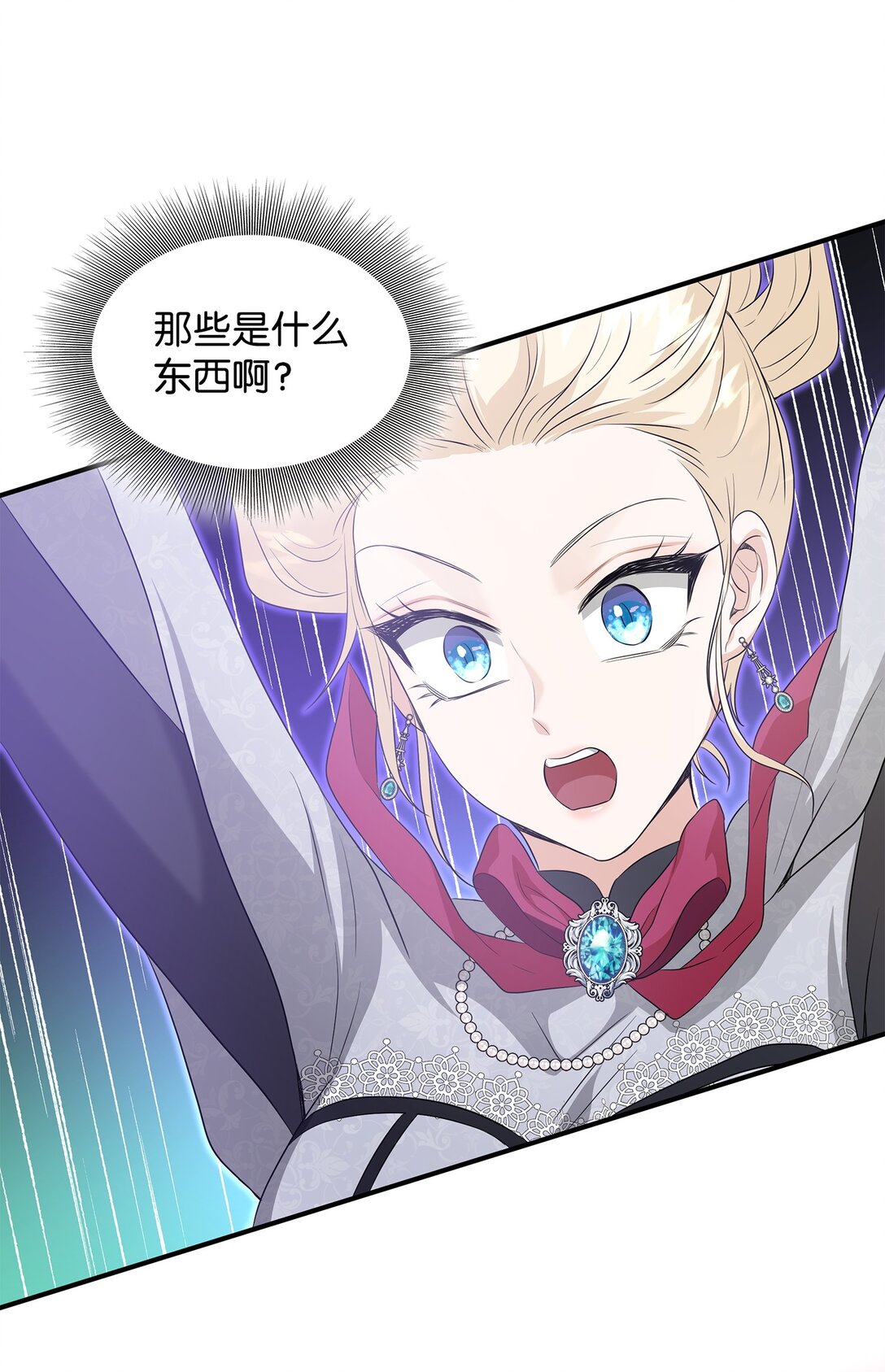 94 畸形禽兽(1/2)-第95话