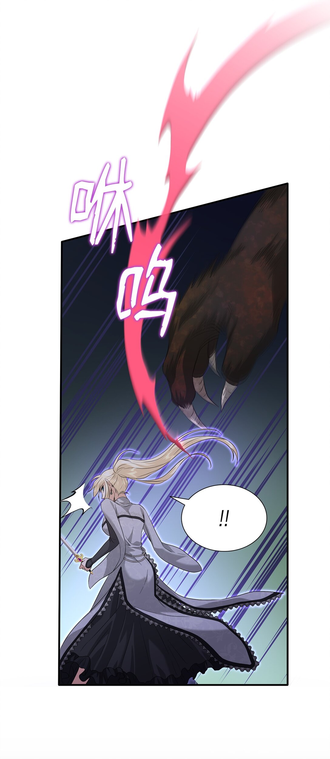 94 畸形禽兽(1/2)-第95话